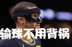 关于集结日北京首钢手感冰凉：NBA常规赛节点到来，悬念犹存，更衣室氛围转暖的信息爱游戏在线登